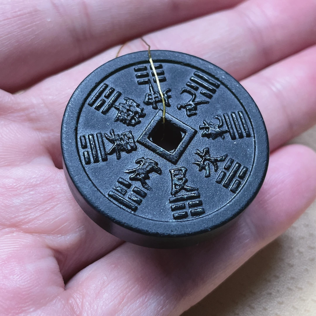 天然缅料a货 十级黑度山鬼金钱挂件464