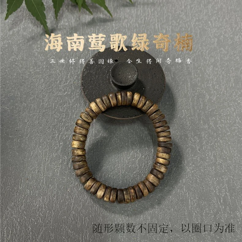 善玺莺歌绿棋楠随形片珠单圈沉香手串多样性发货一条（30）3
