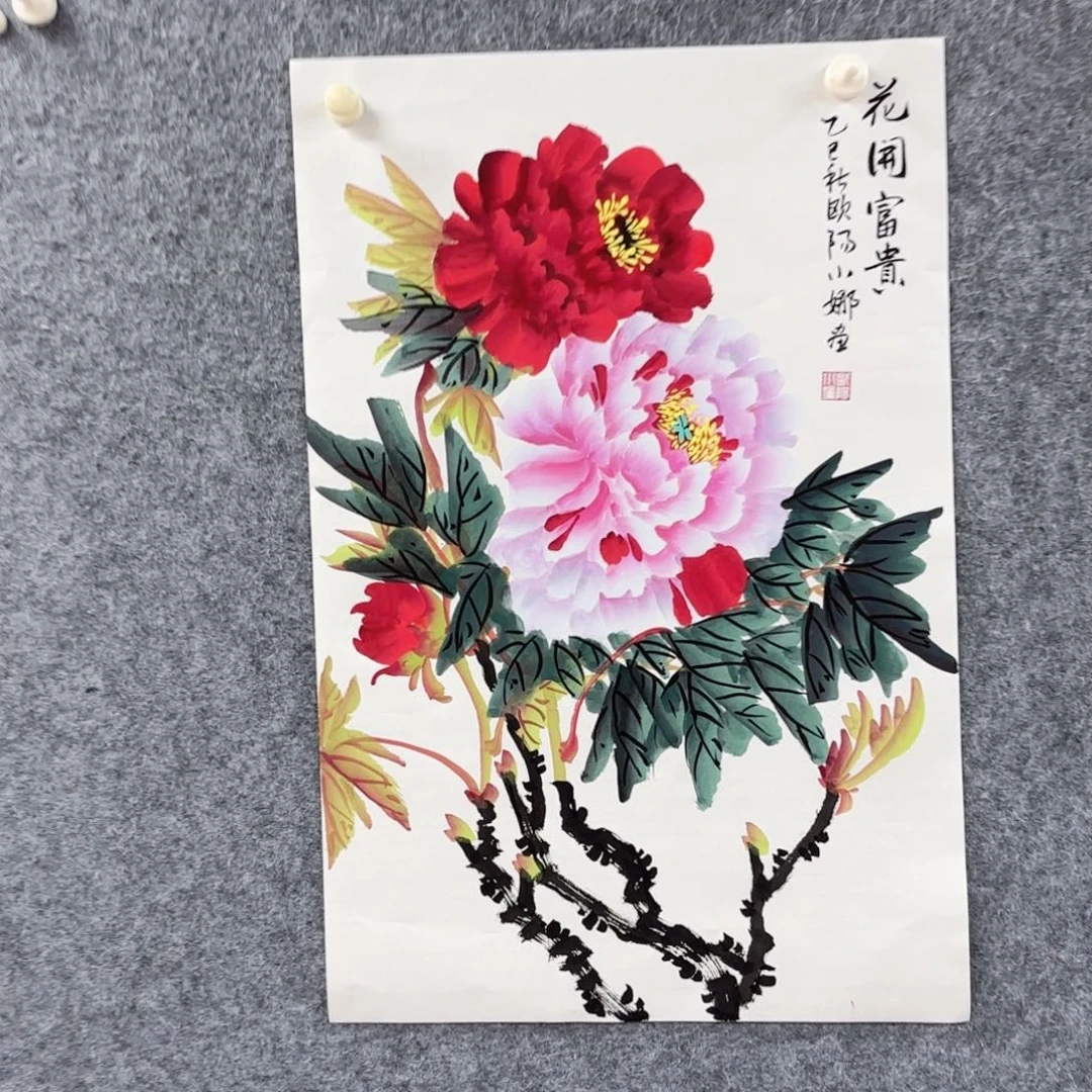 国画国画作品展示会在