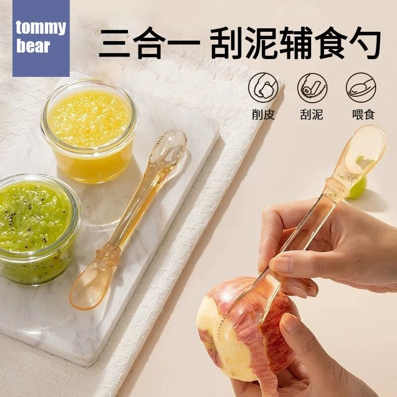 双头刮泥勺婴儿辅食果泥硅胶勺子工具6个月以上宝宝水果勺