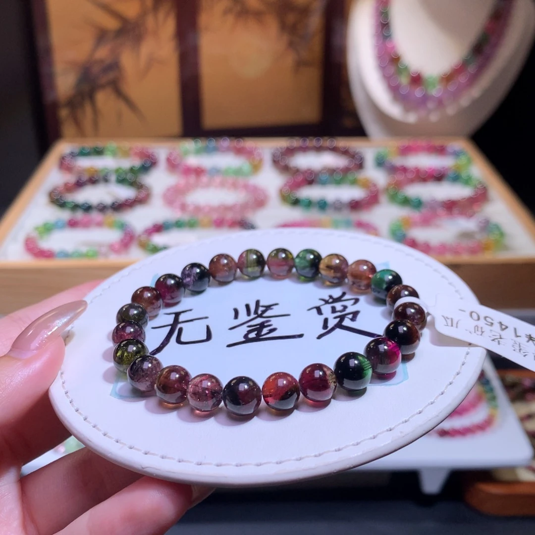 未镶嵌手链碧玺不退换