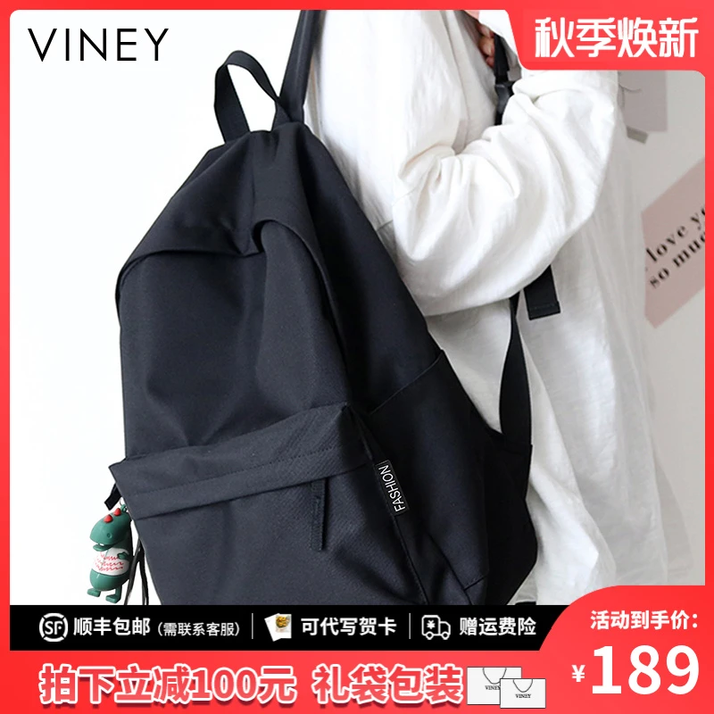 Viney双肩包女包2025初中生大容量帆布背包生日礼物送女友送老婆