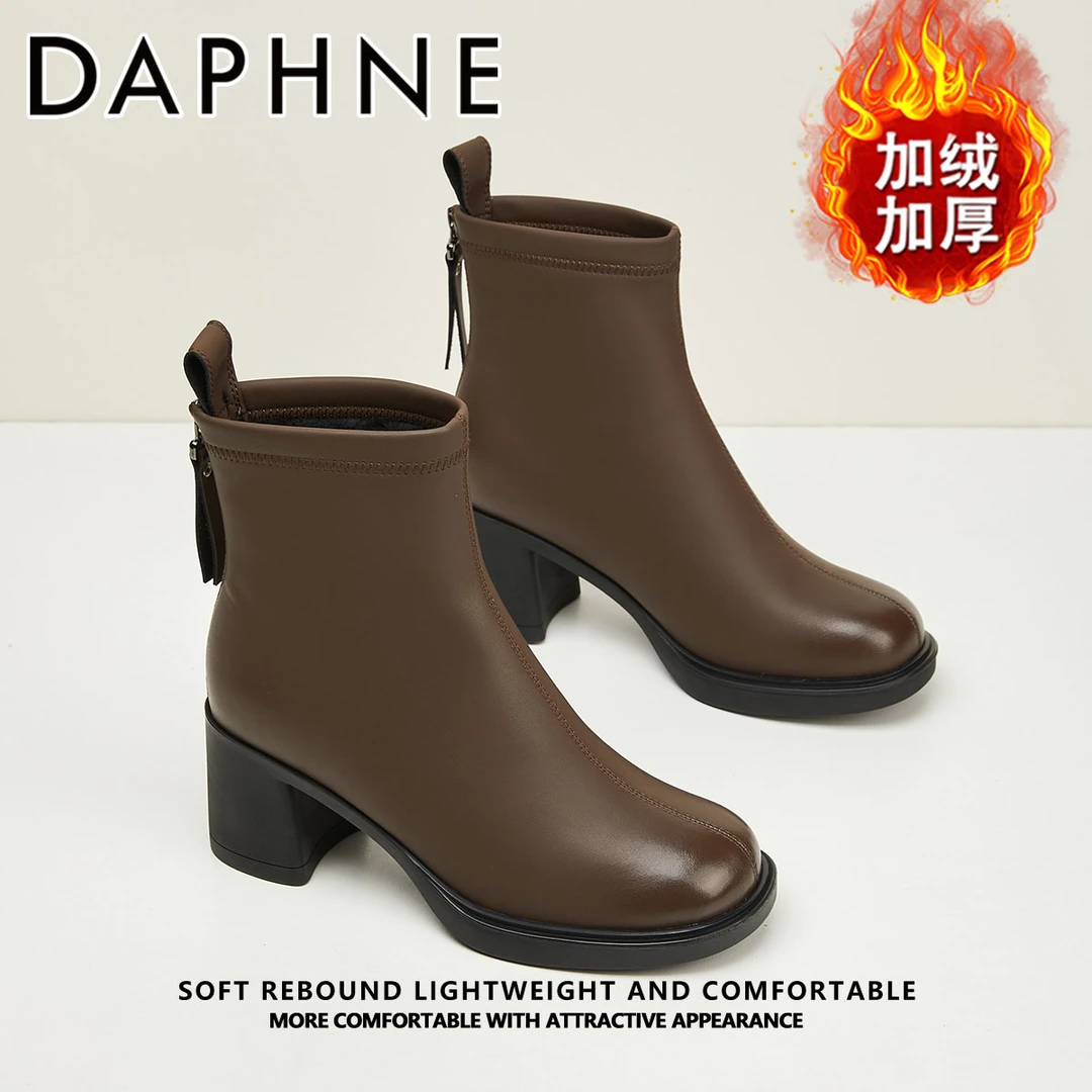 达芙妮加绒加厚粗跟短靴女小个子高跟显腿长瘦瘦靴马丁靴休闲皮靴