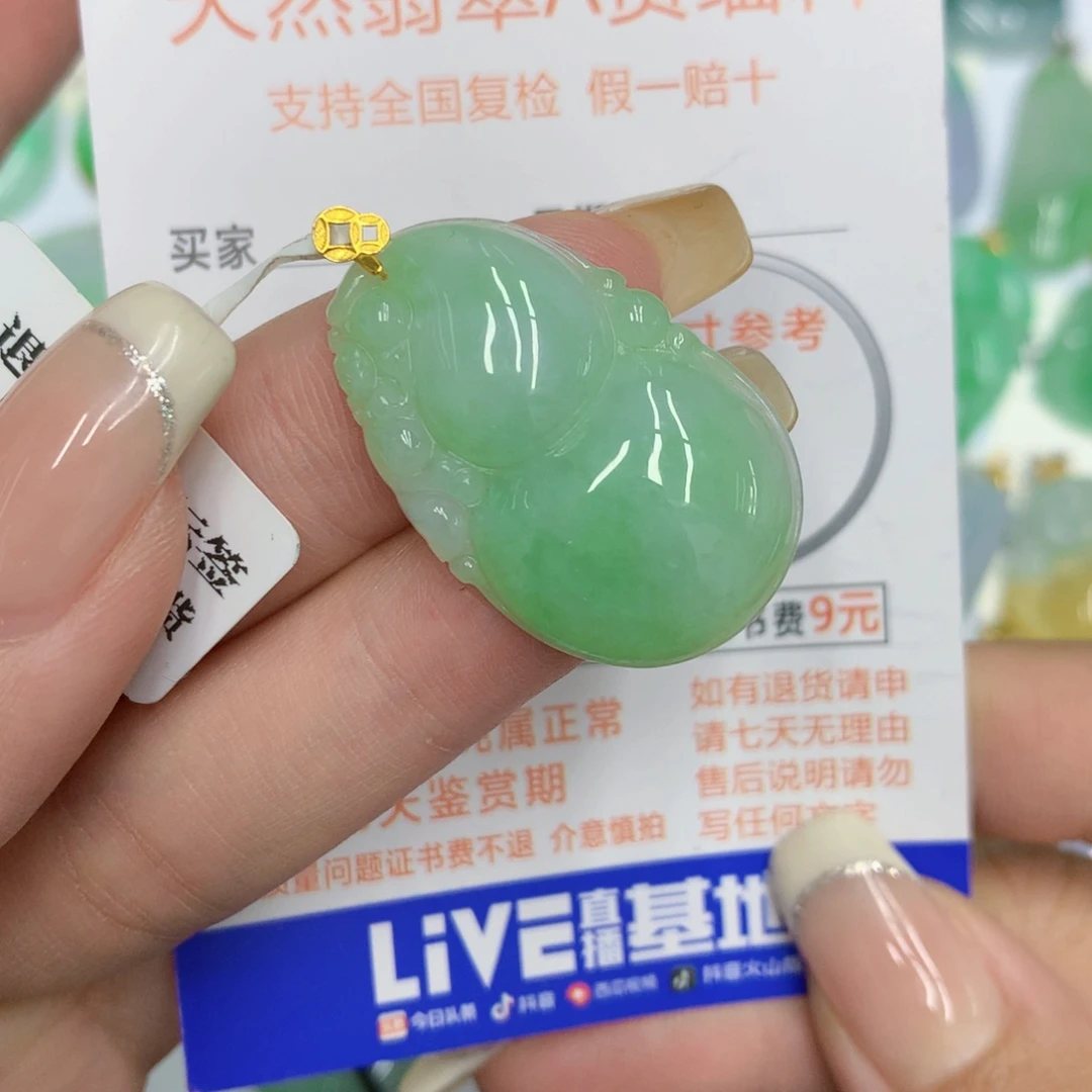 颈饰18K金镶嵌翡翠葫芦
