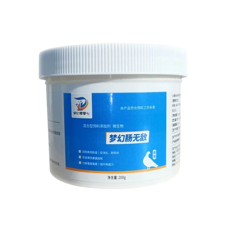 梦幻零零七畅无敌赛鸽信鸽鸽子零食用品