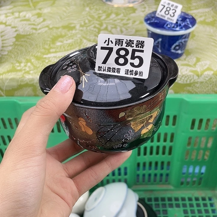 19.9包邮瓷器微瑕