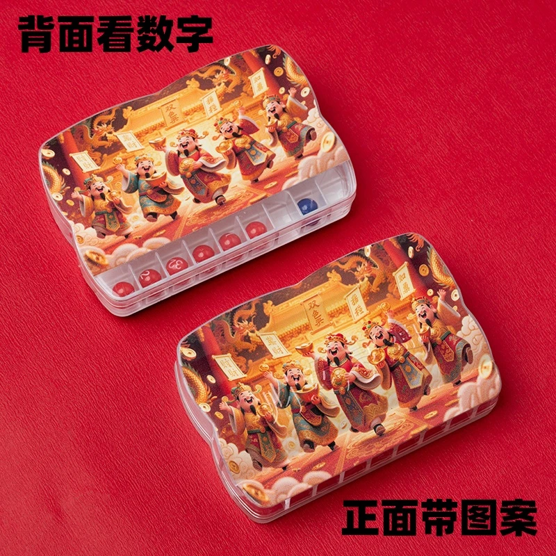 【金砖】两种数字玩法创意玩具