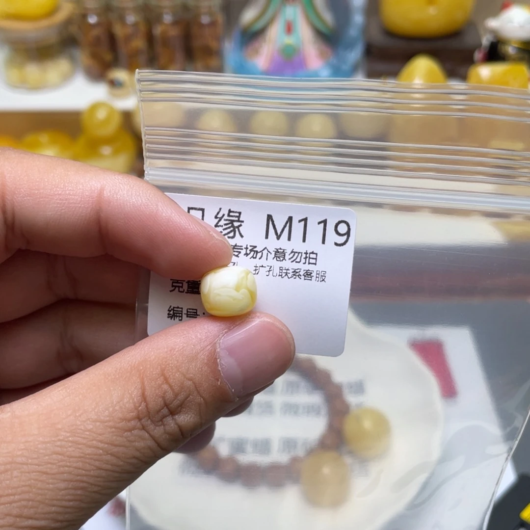 琥珀珠宝奇石未镶嵌