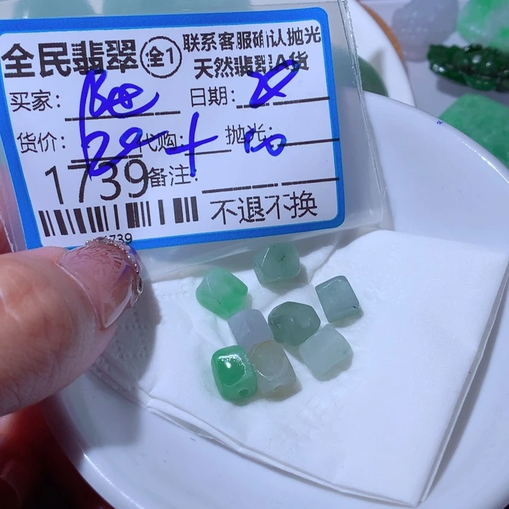 翡翠颈饰未镶嵌随****｀