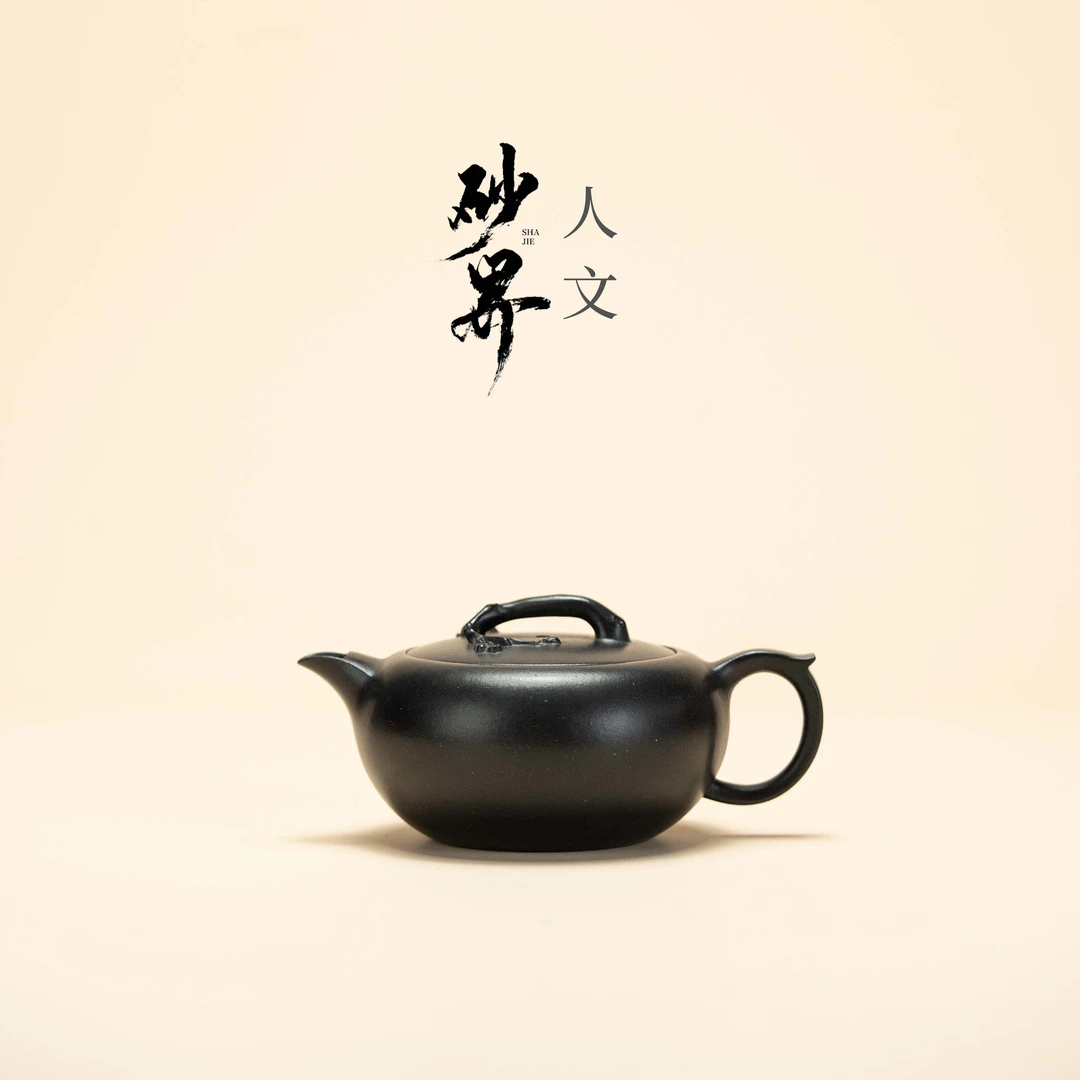 【砂界人文】夜语梅香 沈佳宜制 星蓝(黑墩头) 135cc 宜兴紫砂壶