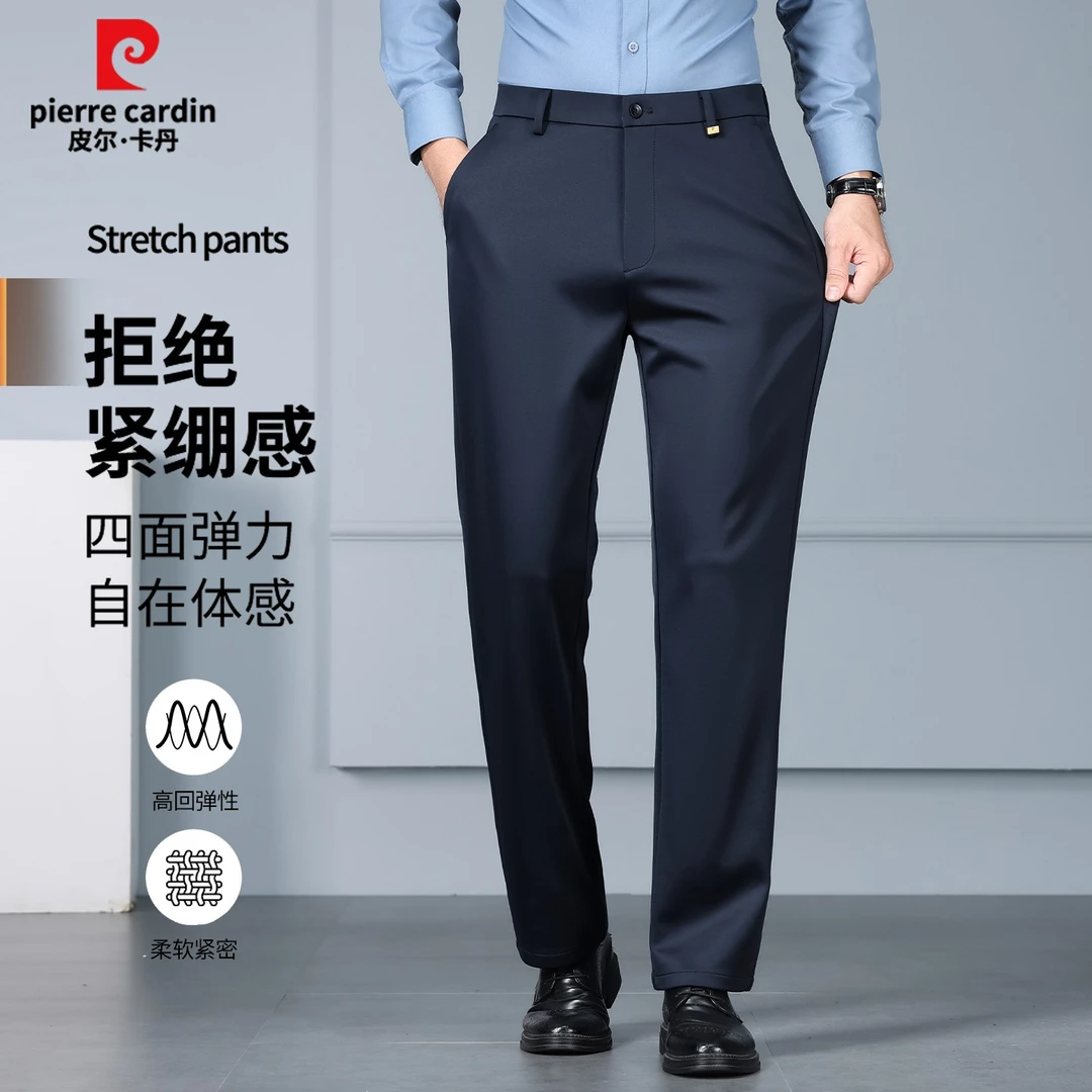 皮尔卡丹爸爸装裤子高档直筒中年秋冬抗风商务抗皱男士长裤