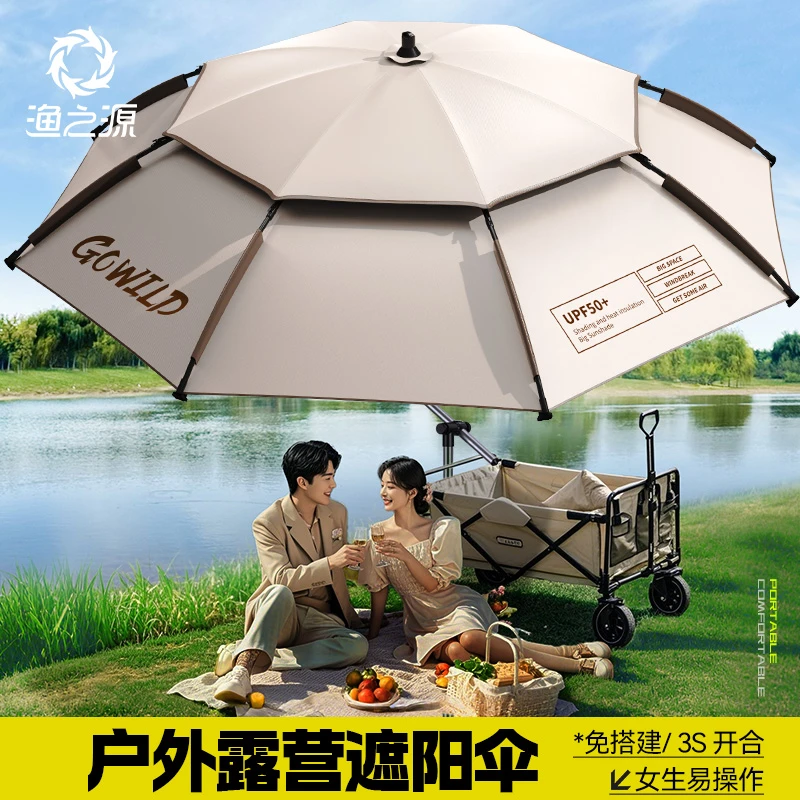 渔之源2025新款速开天幕帐篷便携式折叠户外露营遮阳伞钓伞钓鱼伞