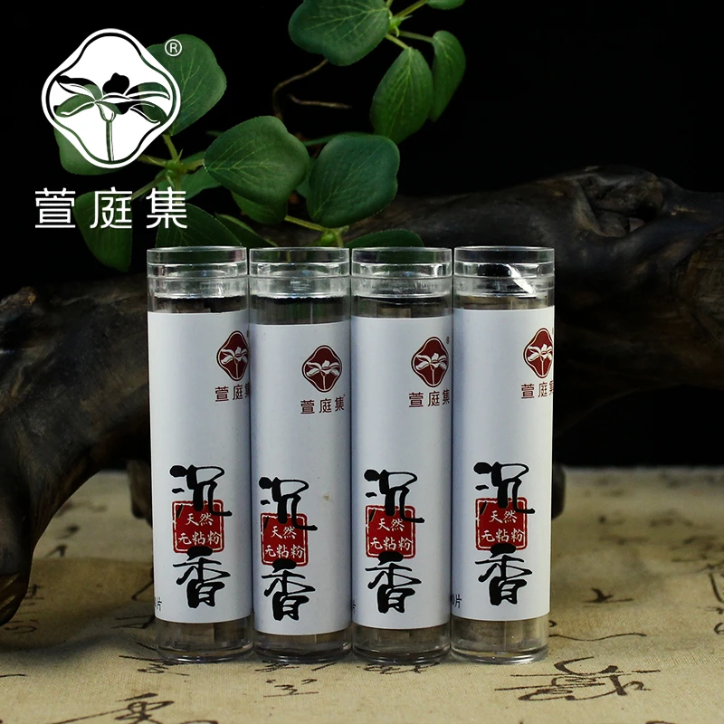海南沉香虫漏无粘粉祥云香【纯粹天然】 40片*4