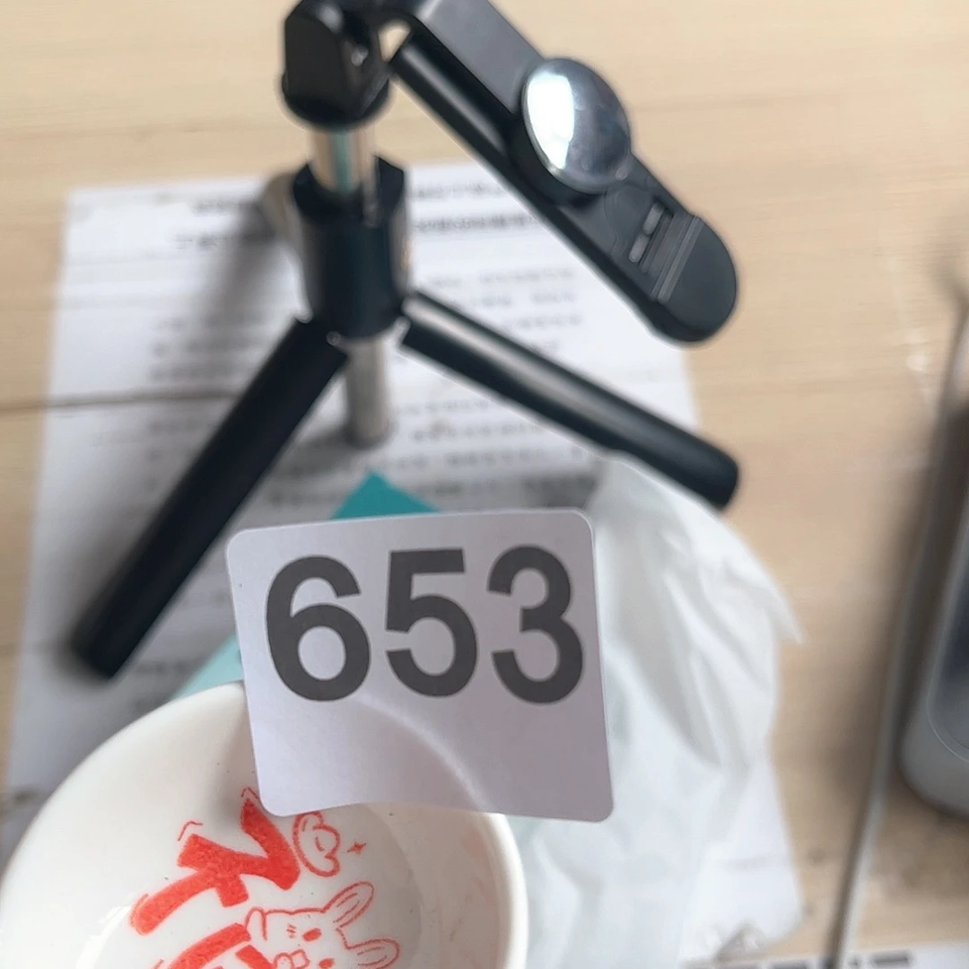 闪购商品……………………