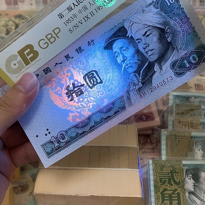 8010一张，浴火凤凰真币号码随机新的