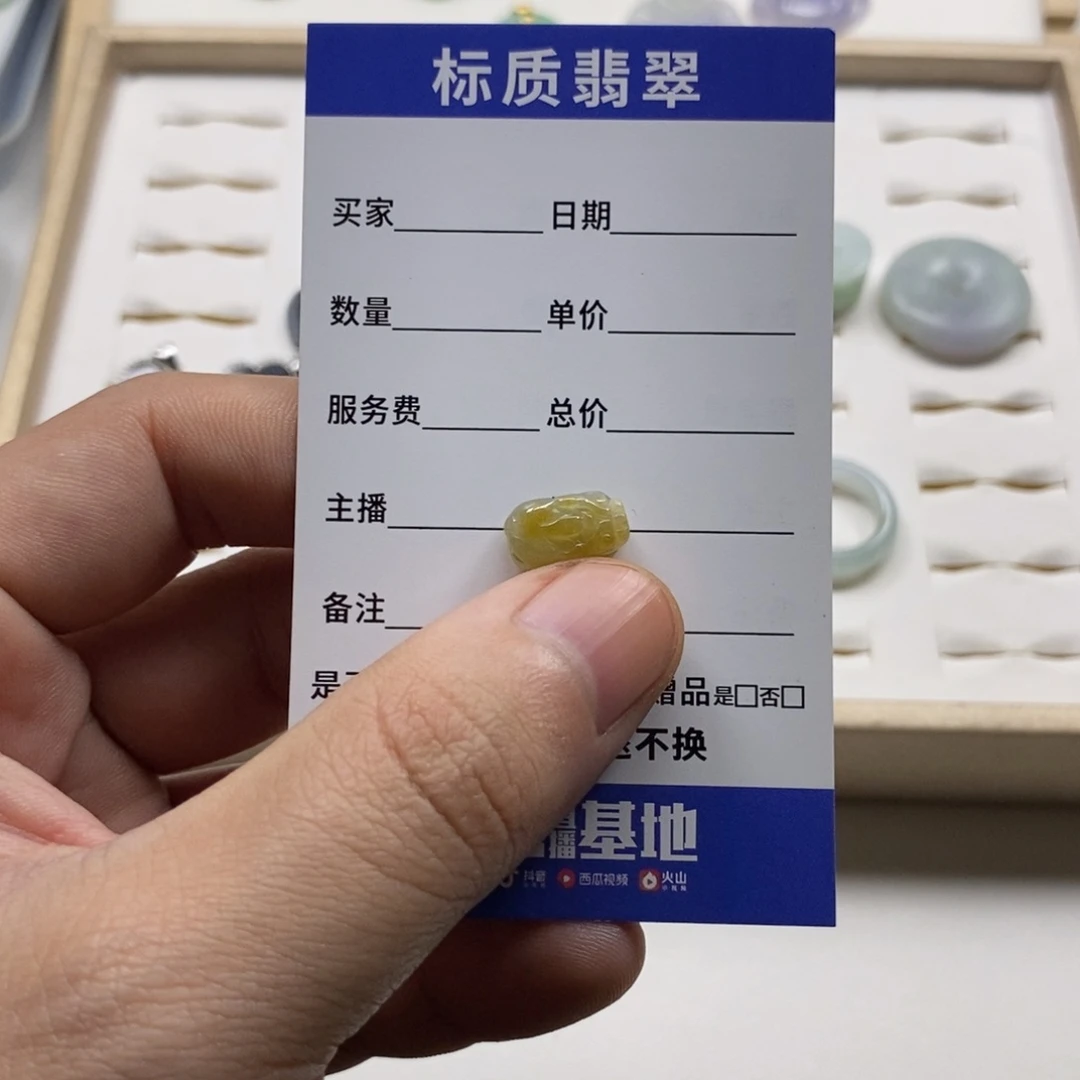 蔷***.翡翠未镶嵌戒圈天然