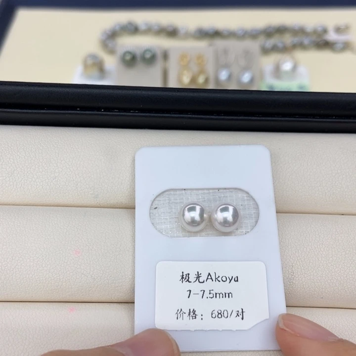 海水珍珠裸珠akoya7-7.5
