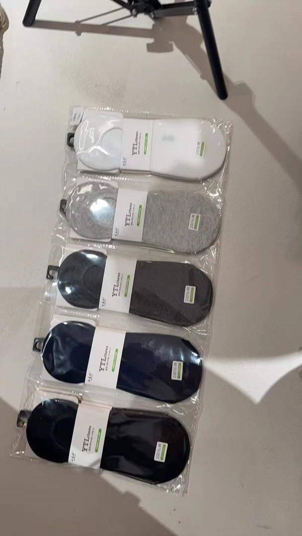 1977 男士混色十双装船袜