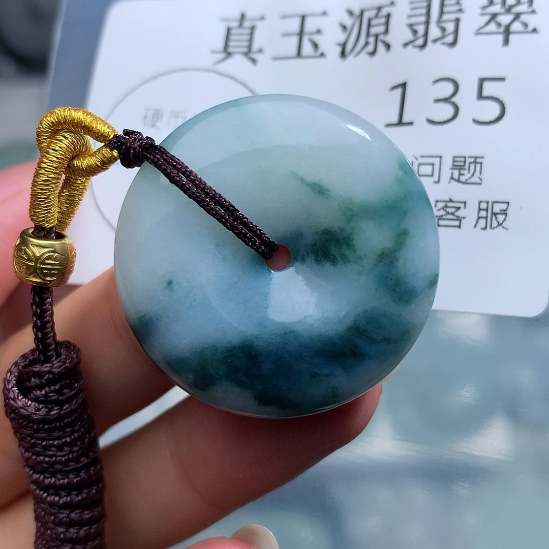 颈饰未镶嵌翡翠135