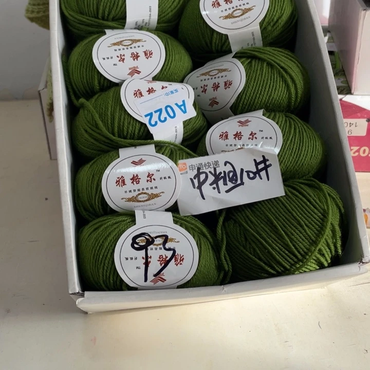 羊毛混纺特价9个团