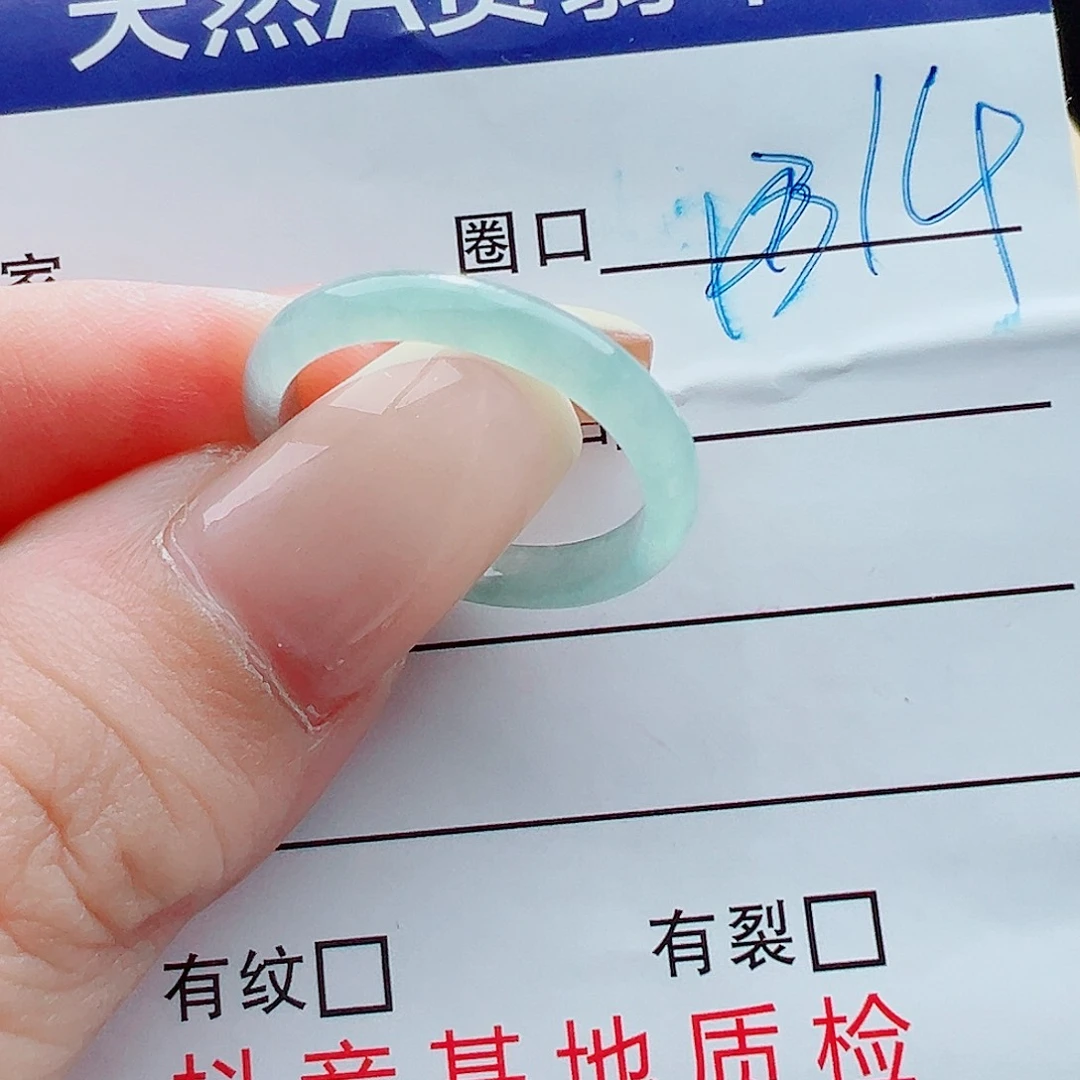 未镶嵌戒指翡翠戒圈