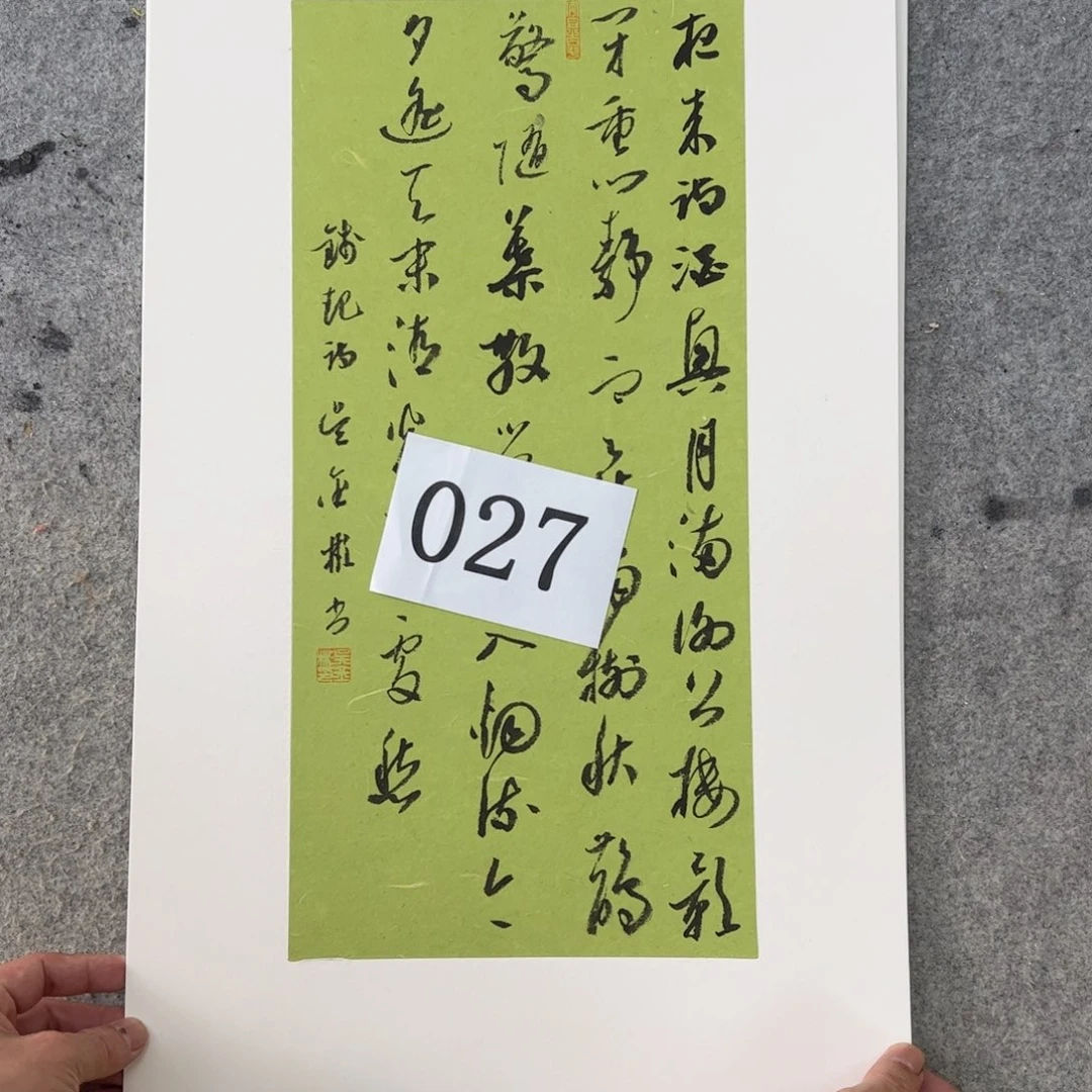 书法吴金彬手写书法作品欣赏