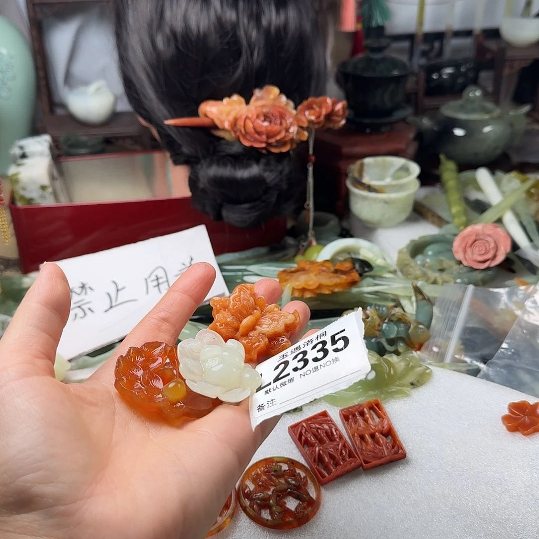 尧***和蛇纹石玉合金发饰