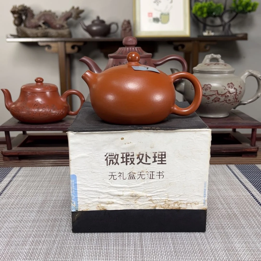 紫砂茶壶迈*鱼微瑕处理