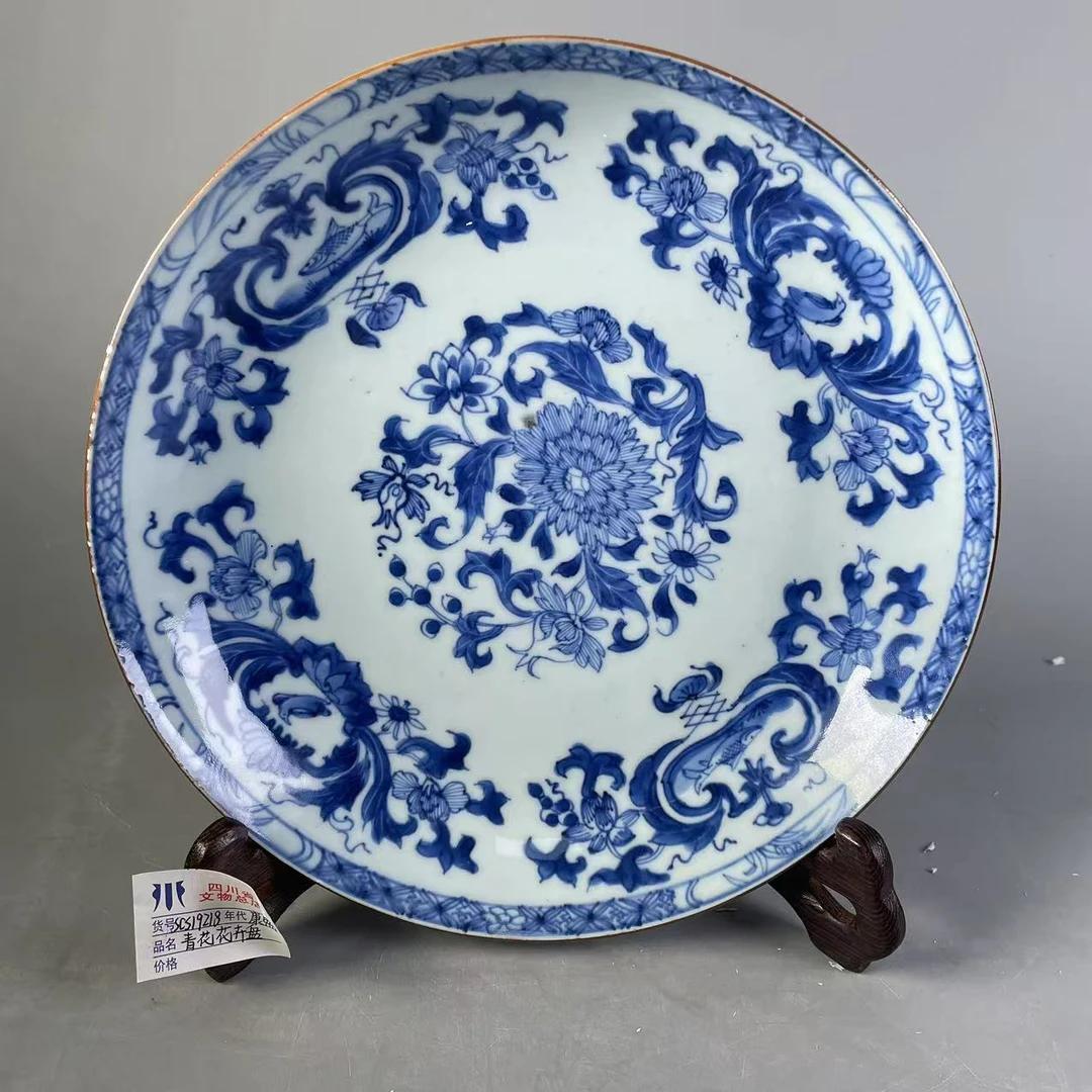 SCS19218康熙青花花卉盘