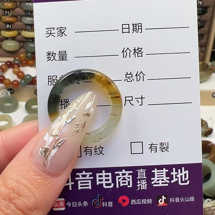 蛇纹石玉未镶嵌戒指内径16.6