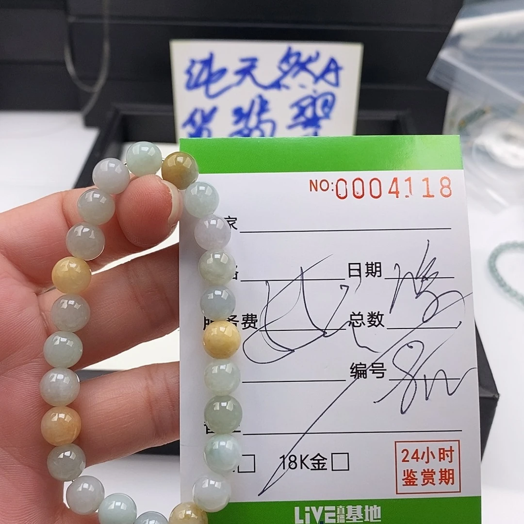 翡翠未镶嵌手链翡翠手串