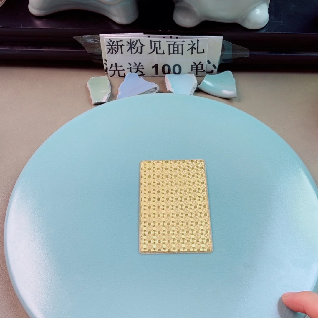 瓷片与王同行，汝你所愿二级
