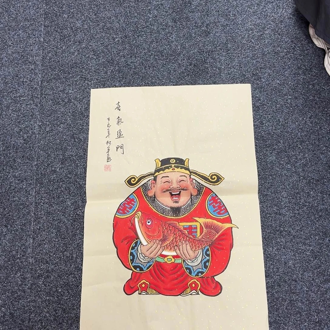 尚古里商贸 画心一张