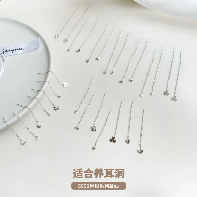 足银耳饰 足银耳饰 S999足银养耳洞中长款耳线百搭修饰脸型图案