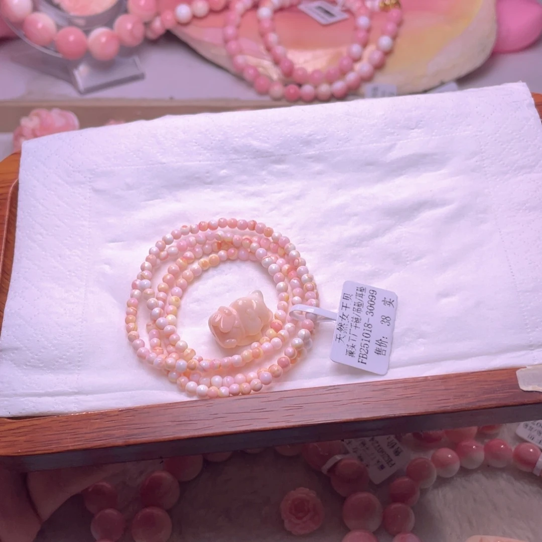 合金查罗石手绳福利折后价编号45