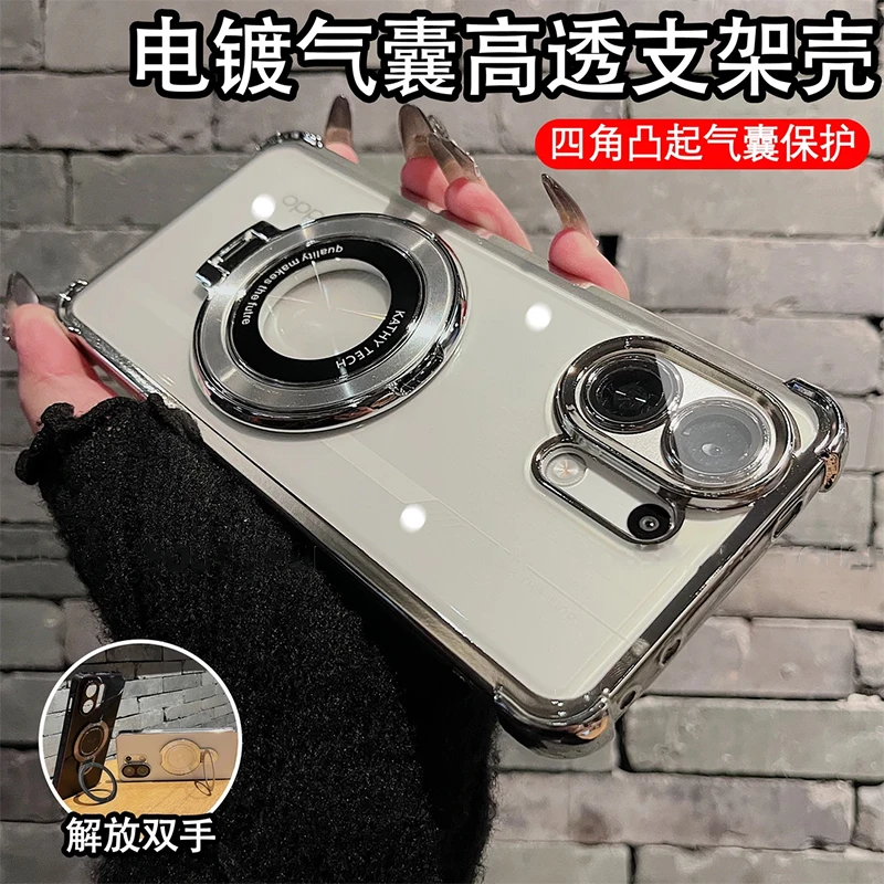 磁吸支架四角气囊防摔适用OPPOK13Turbo/pro手机壳防摔全包透明壳