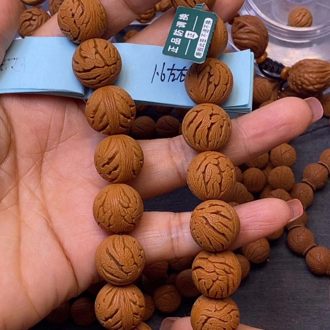 秦岭龙纹桃核手串19颗