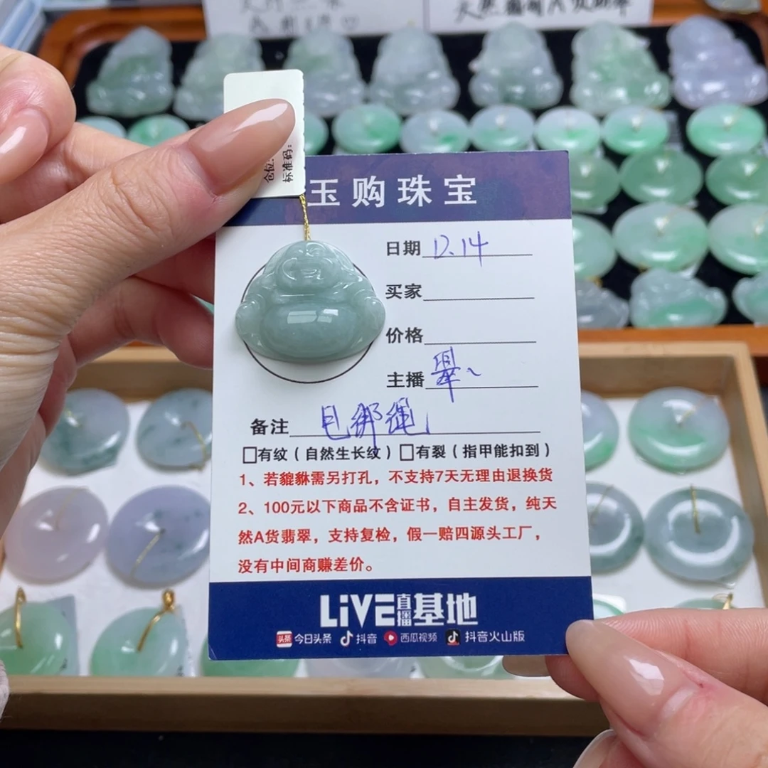 翡翠未镶嵌颈饰佛公