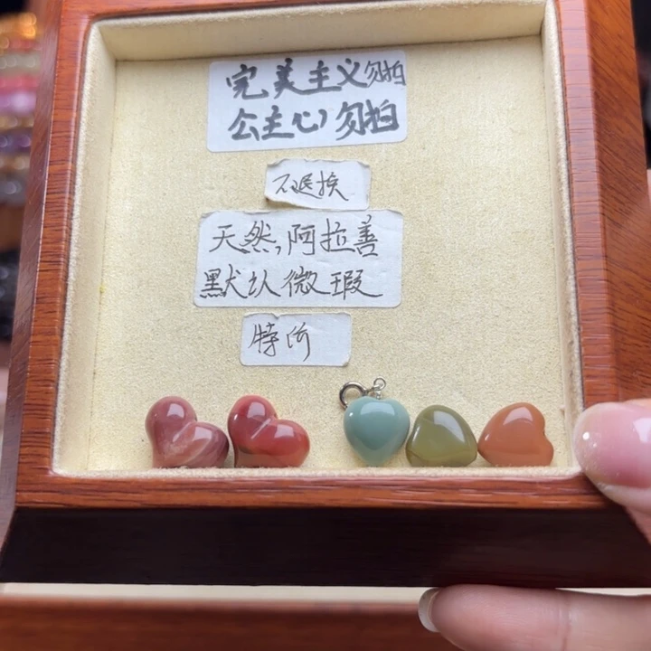 石英质玉未镶嵌珠宝半成品咪***你