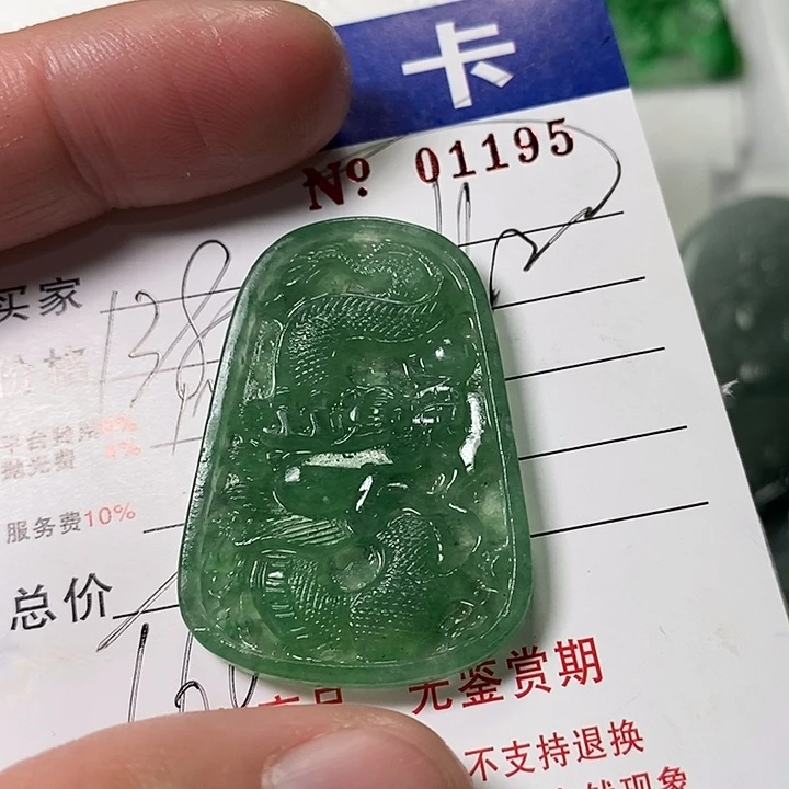 小***子定制翡翠未镶嵌不退