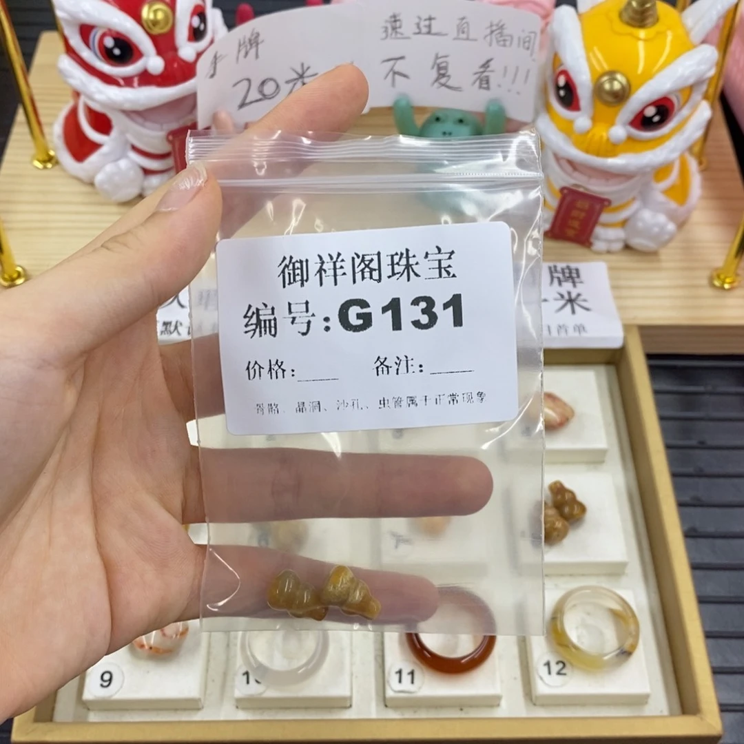硅化珊瑚合金戒指嘟*～