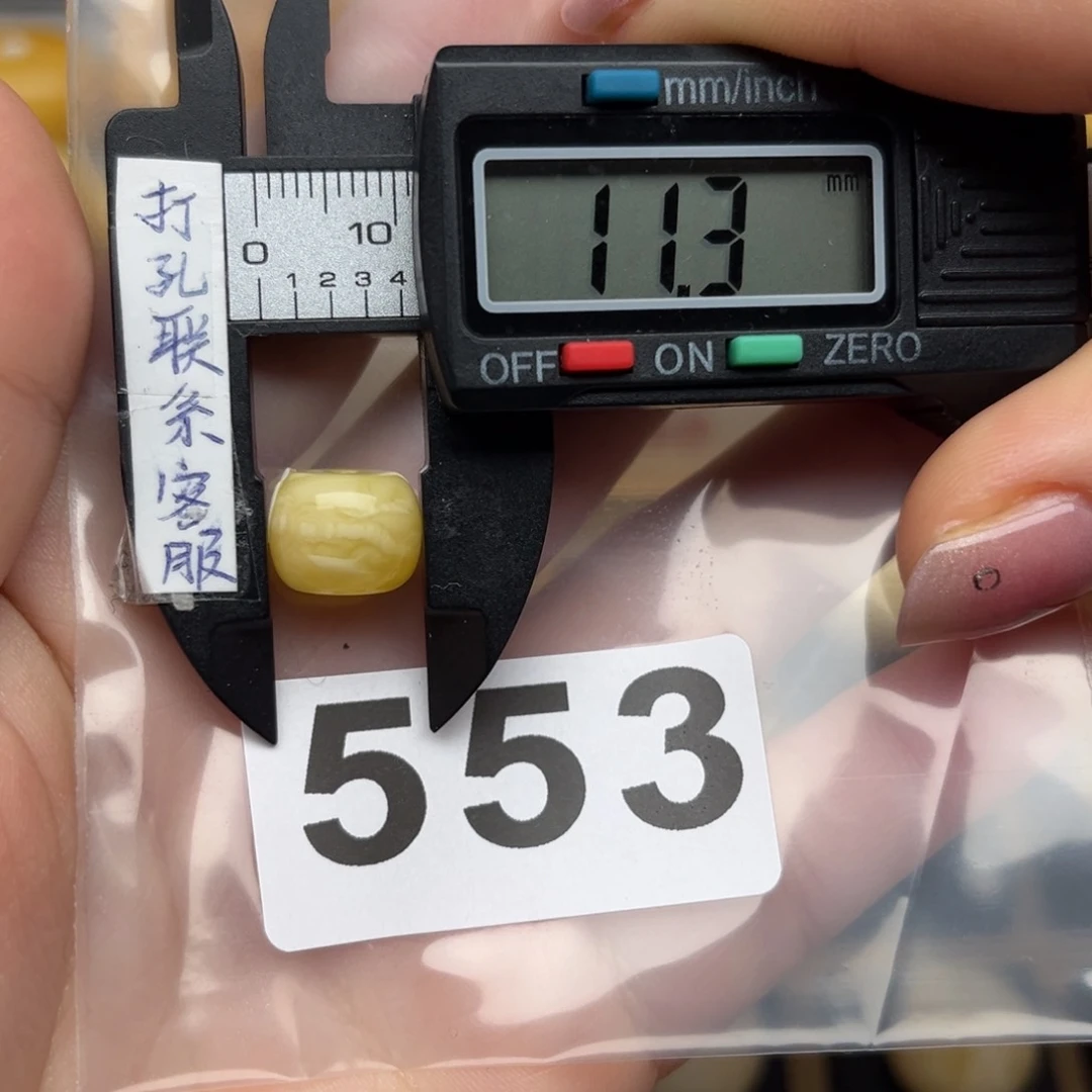 蜜蜡裸石未镶嵌最***座蜜蜡