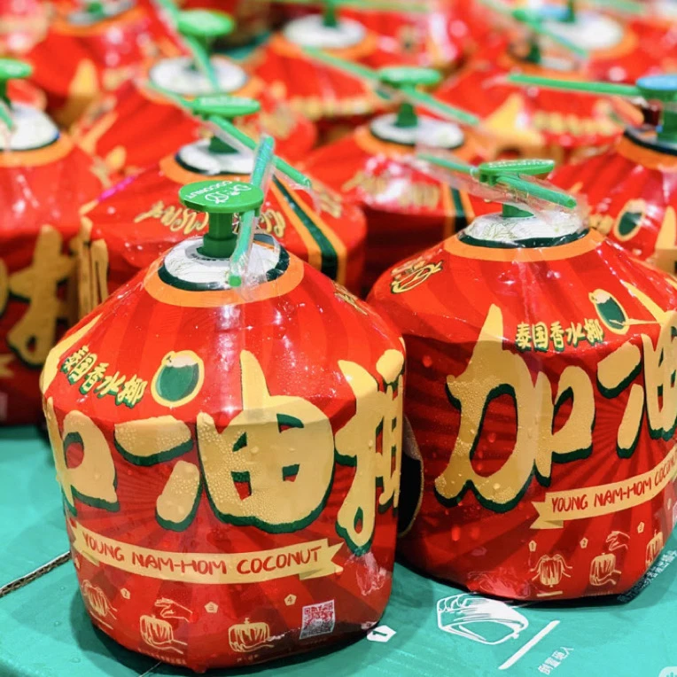 椰青一箱9个泰国易开椰