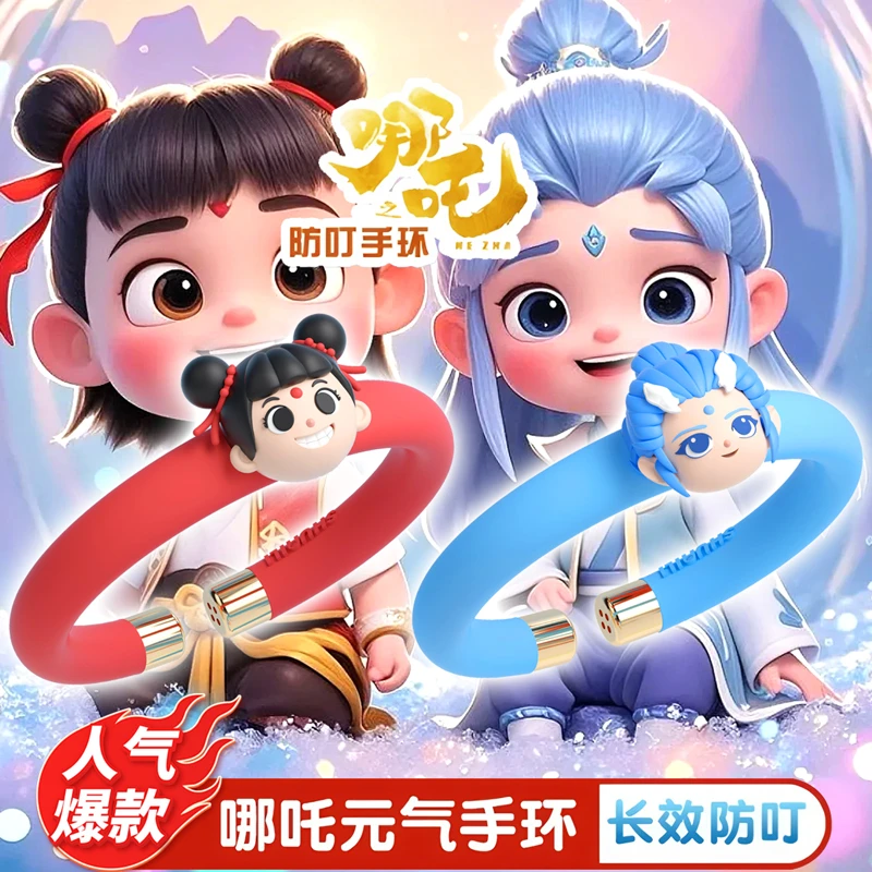 卡通哪吒精油手环夏季儿童成人户外宝宝防叮咬2025新款便携可爱QY