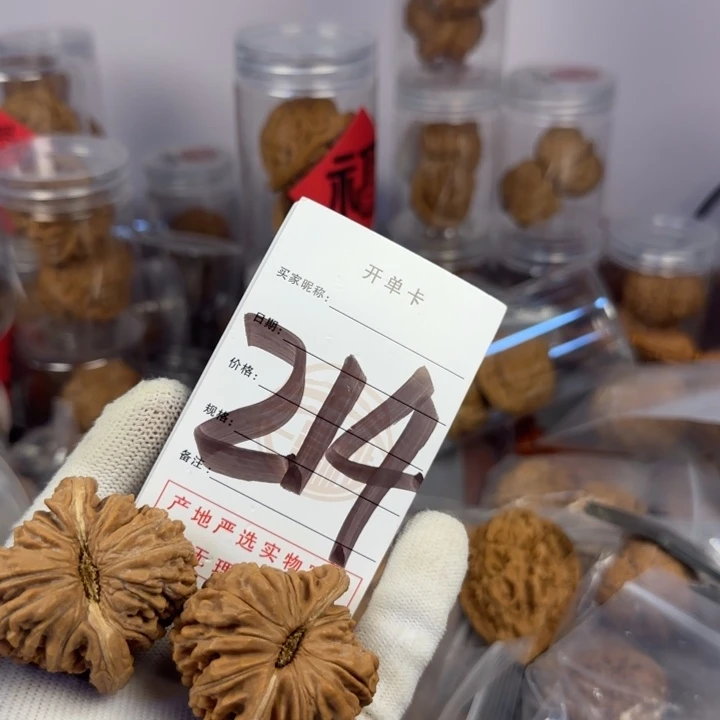 文玩核桃吊坠核桃