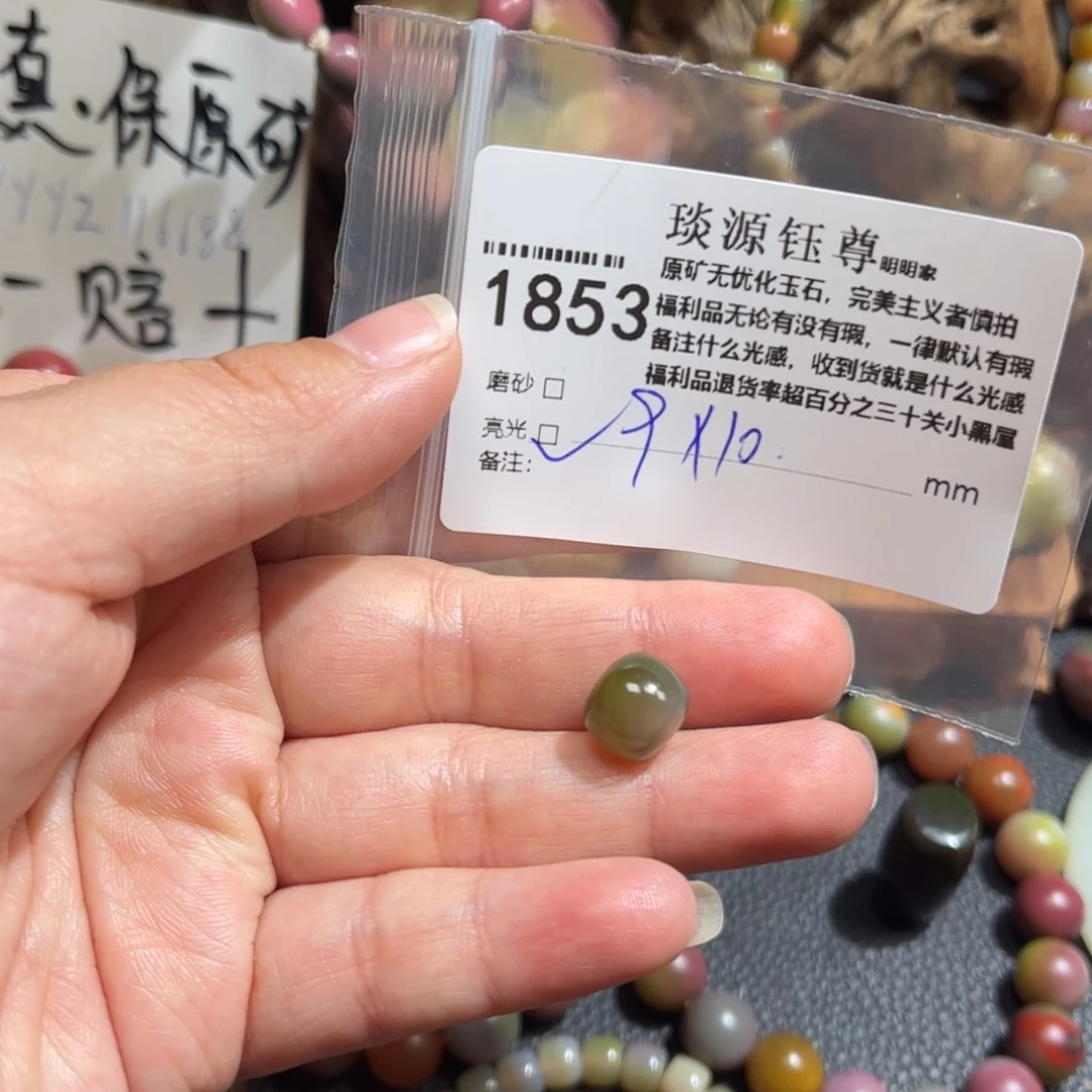 玛瑙/玉髓原矿盐源玛瑙产地直发未镶嵌