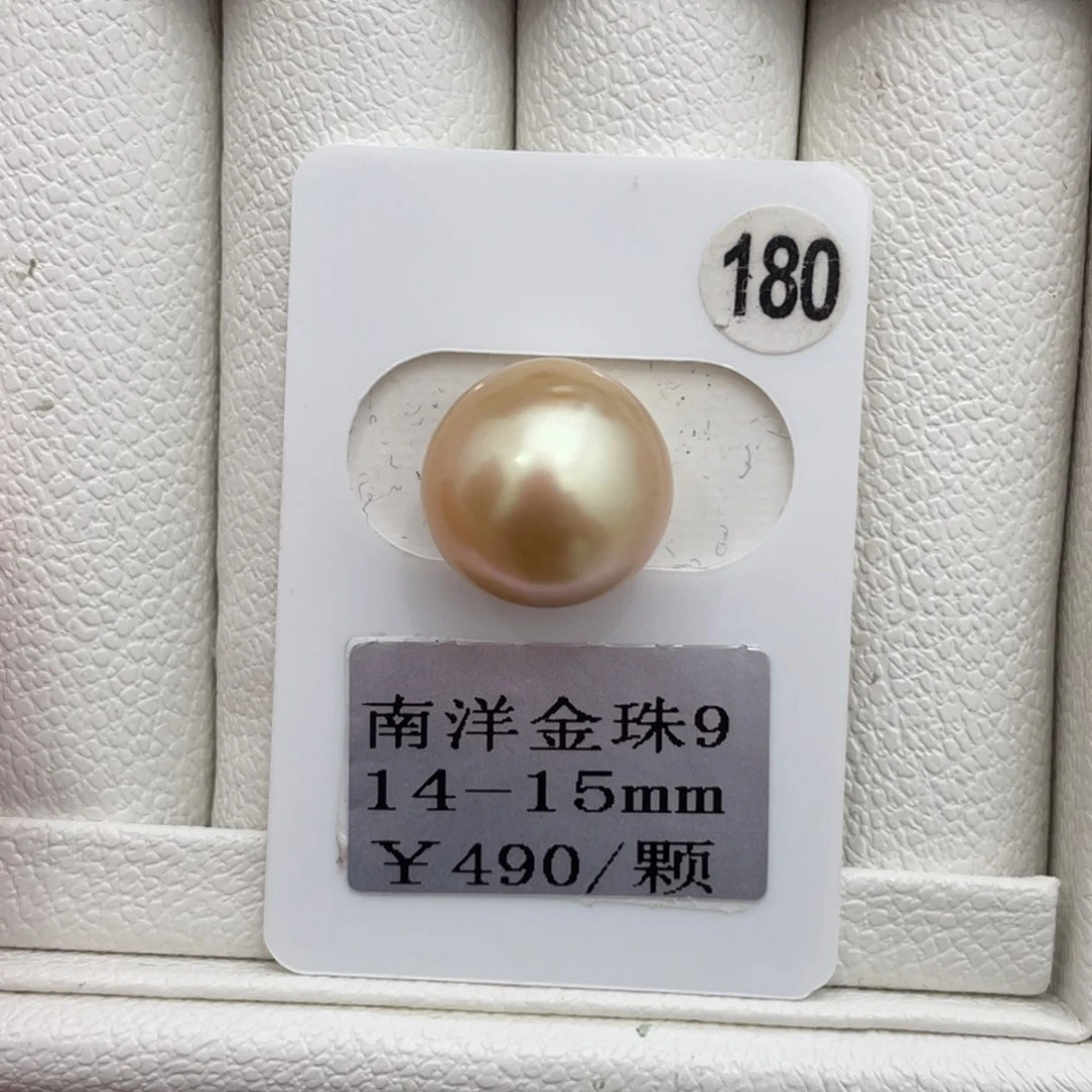定制海水珍珠裸珠未镶嵌14-15m m