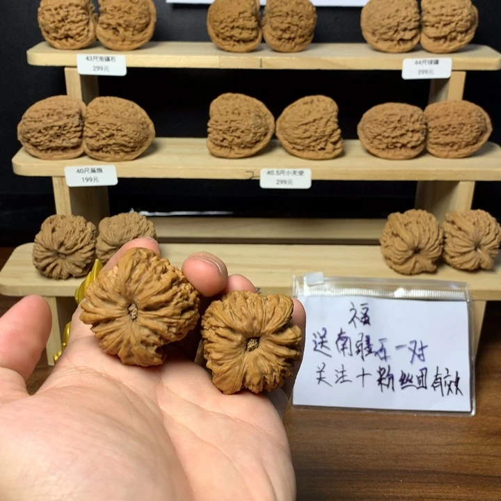 Z***U文玩核桃吊坠南疆