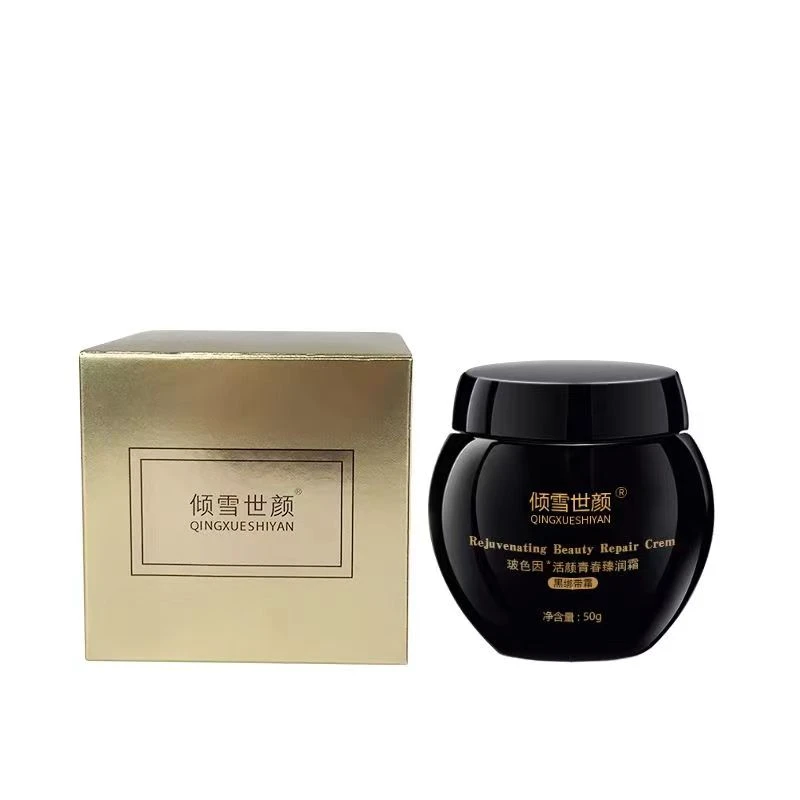 【倾雪世颜】黑绷带玻色因活颜青春臻润霜保湿润肤面霜