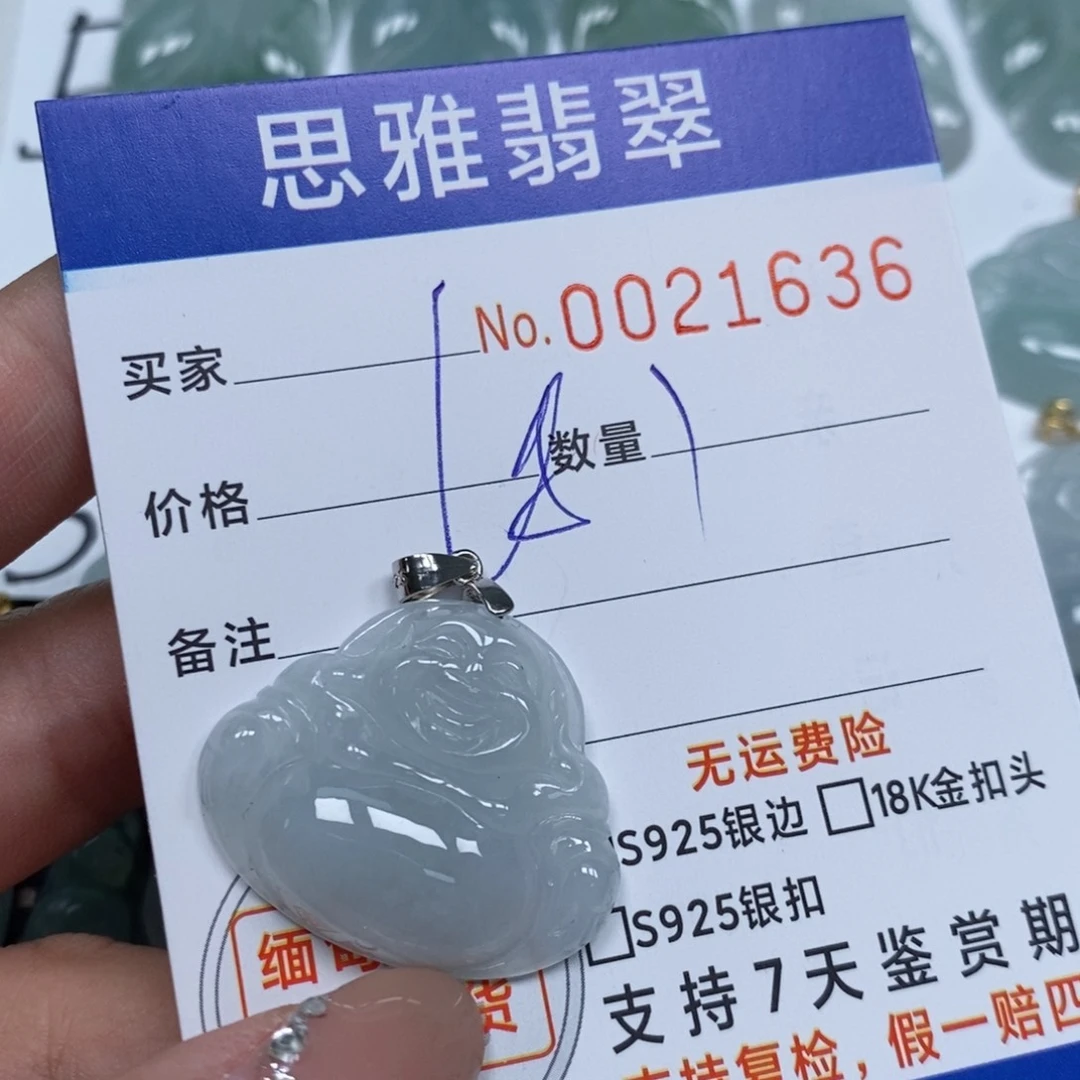 翡翠未镶嵌颈饰天然缅甸翡翠